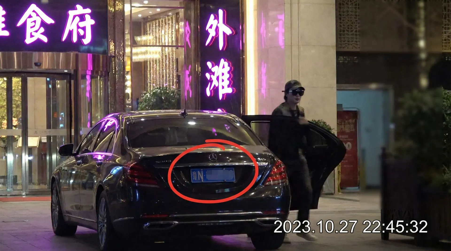 51每日大赛 - 豪车餐厅外偷拍